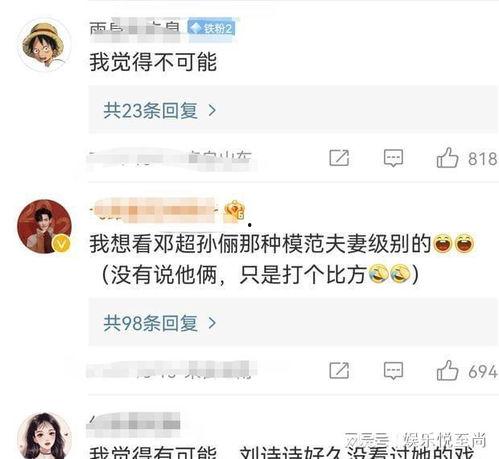 娱乐吃瓜爆料是真的,吃瓜爆料，真相大起底！