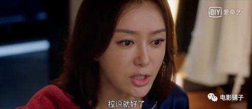 娱乐圈吃瓜电视剧,揭秘明星幕后真相与甜蜜爱情